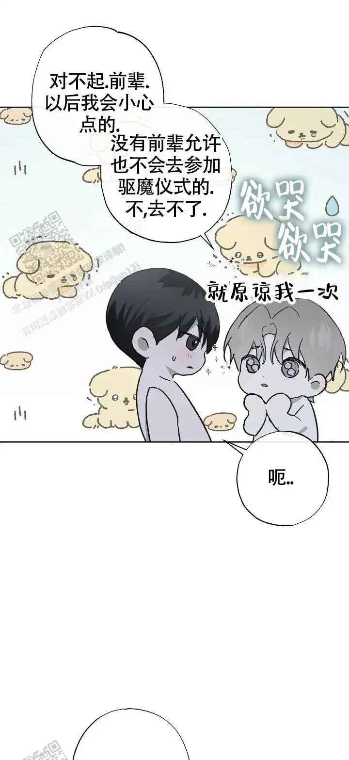 第0页