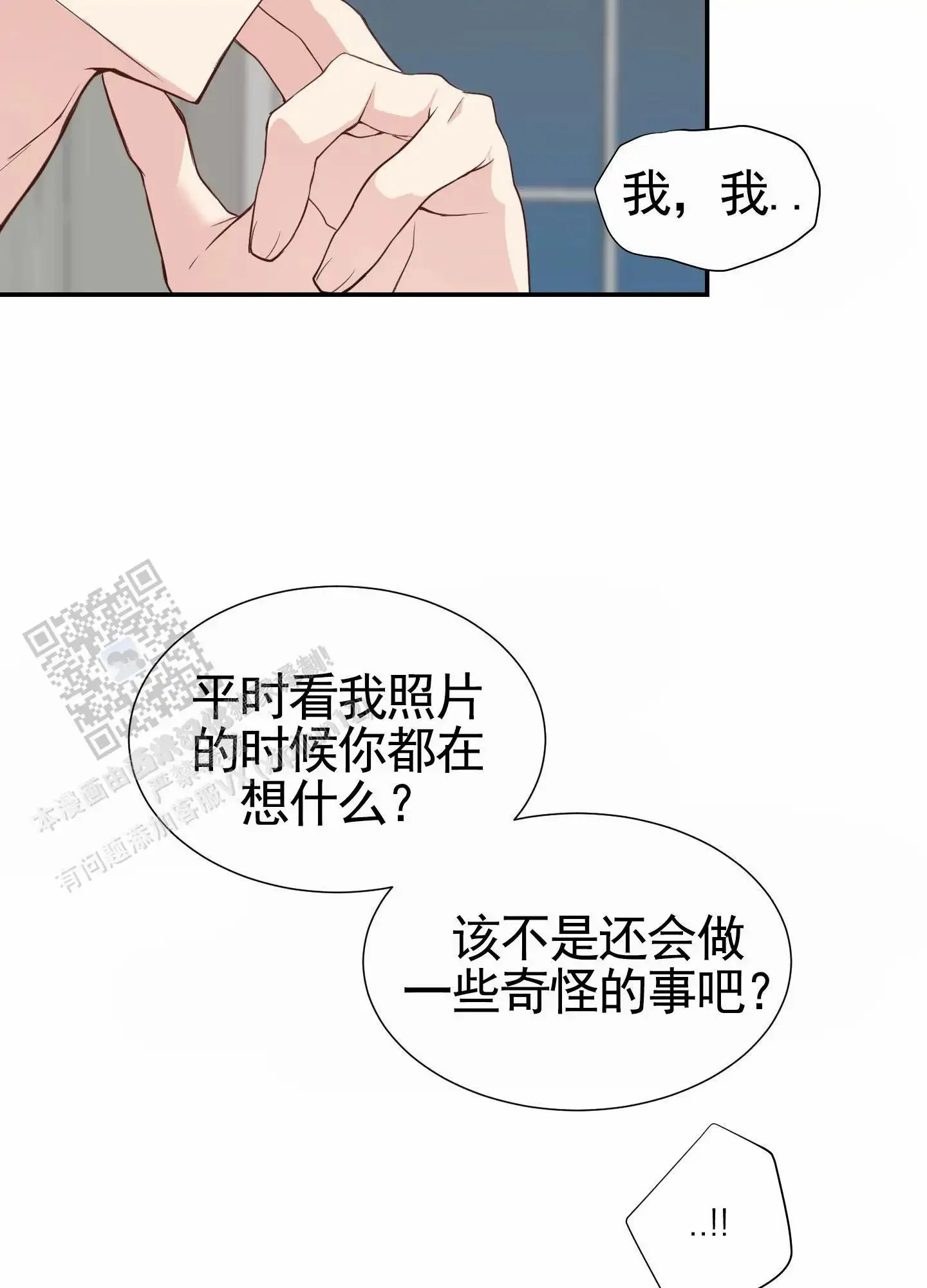 第105页