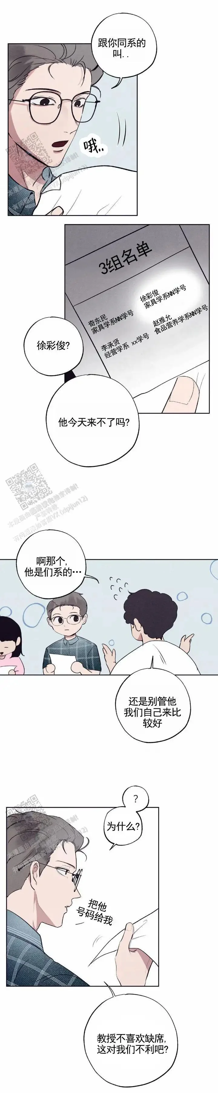 第0页