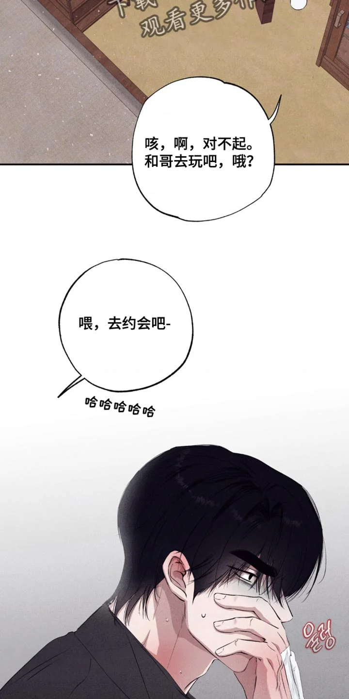 第111页