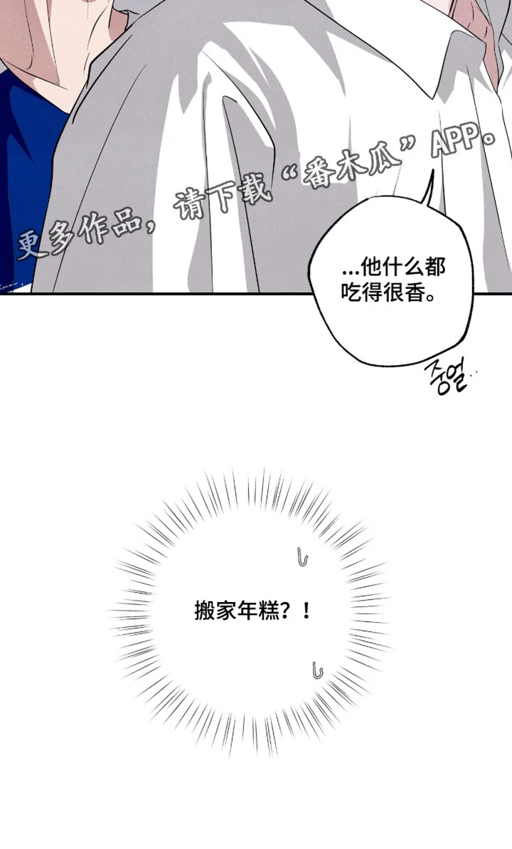 第261页