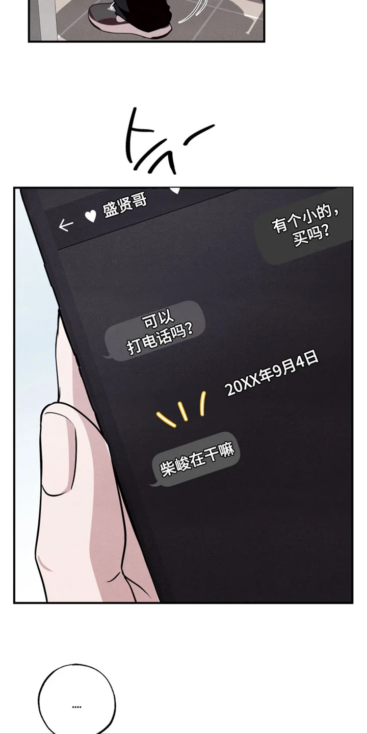 第81页