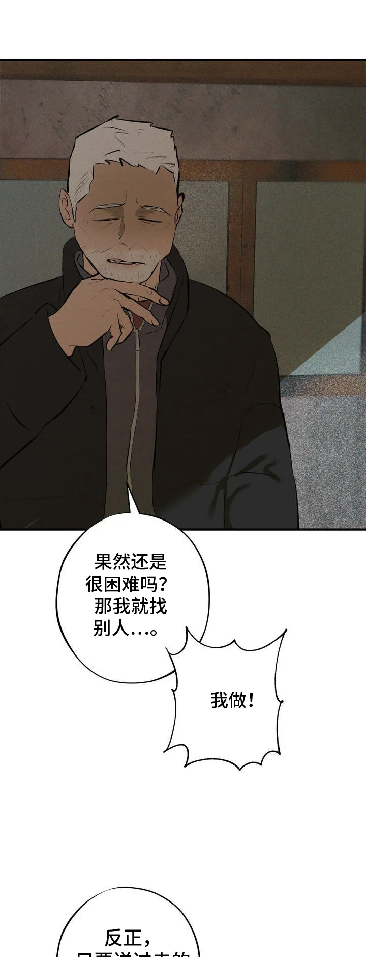 第0页