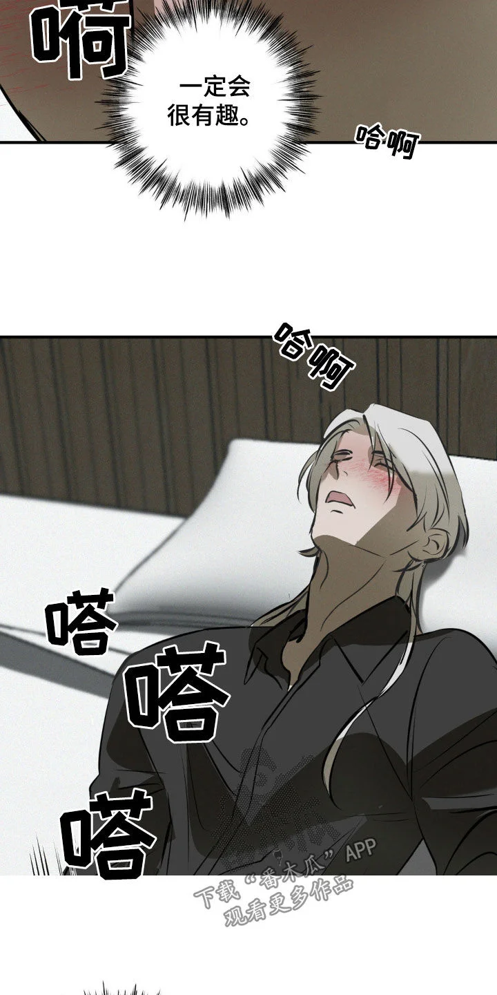 第69页