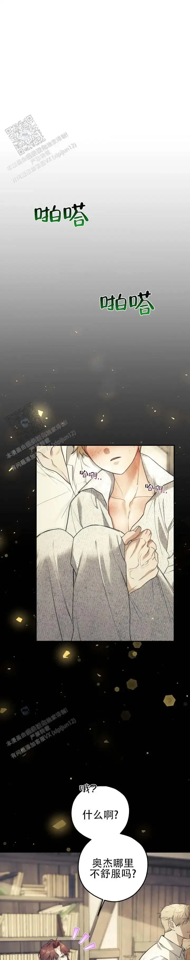 第0页