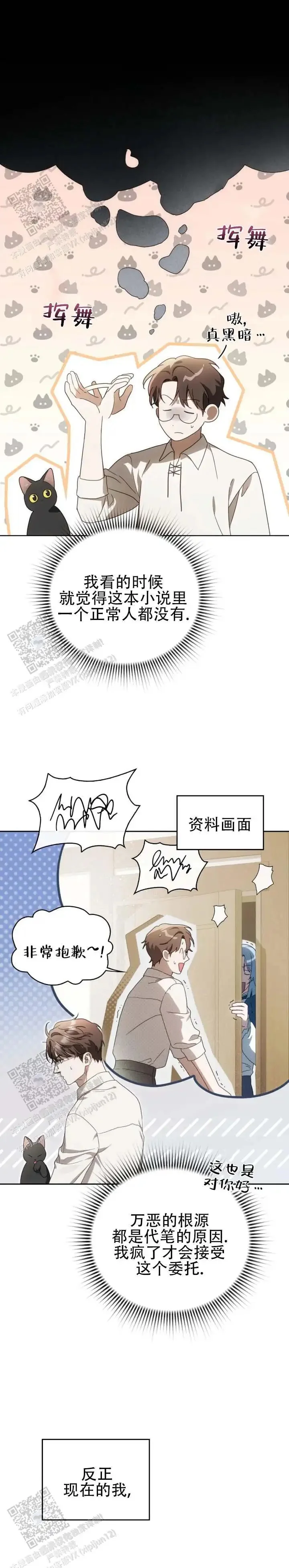第0页