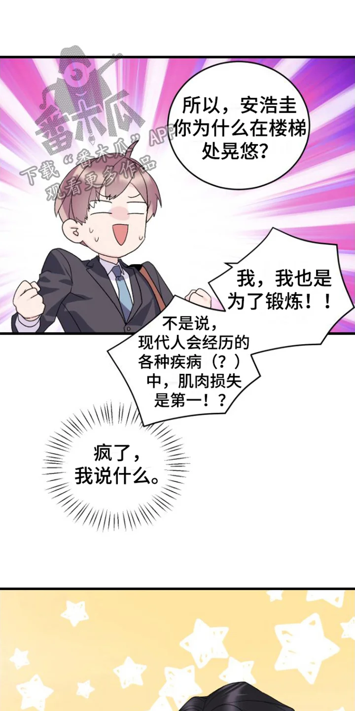 第0页