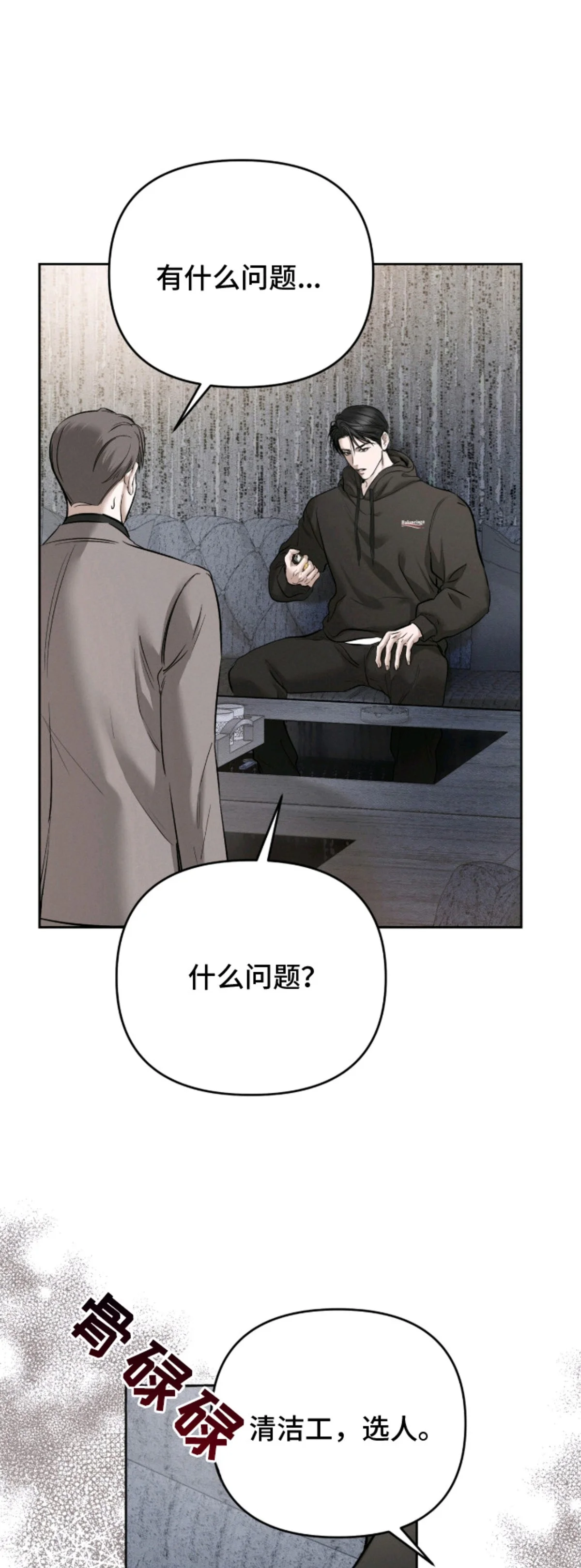 第0页