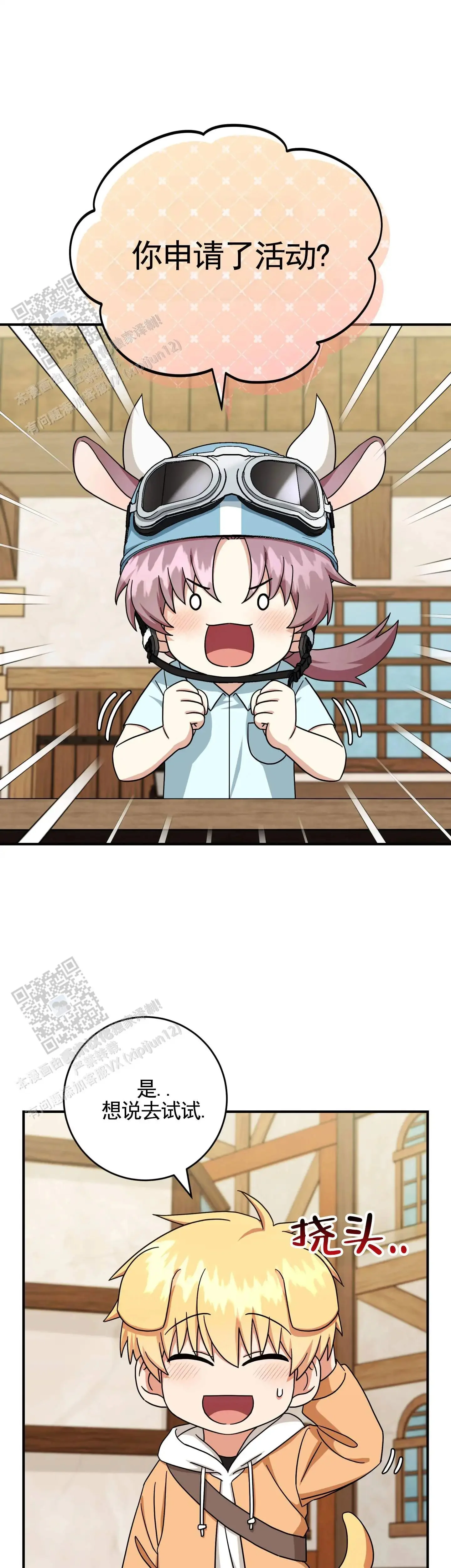 第0页