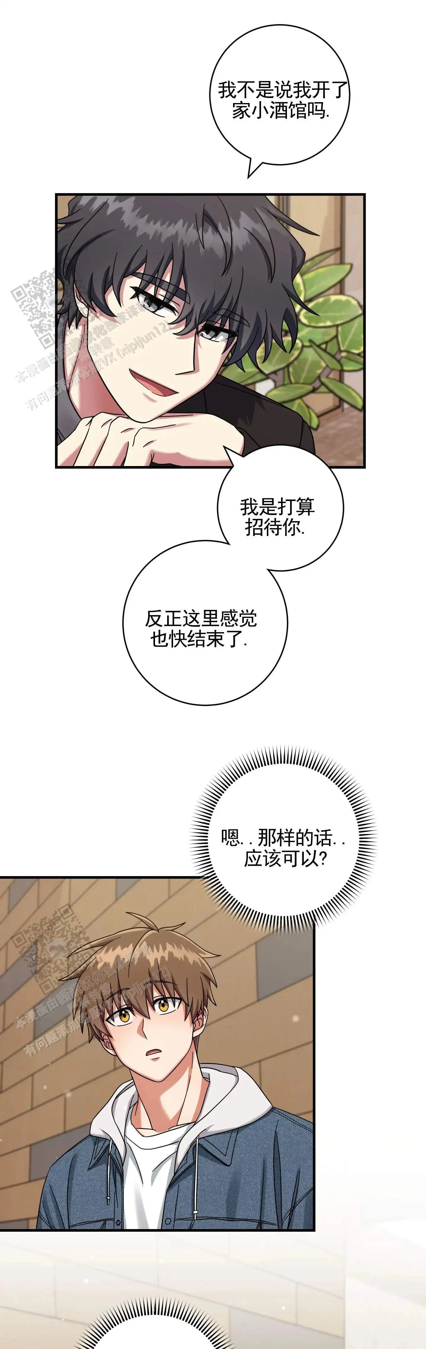 第0页