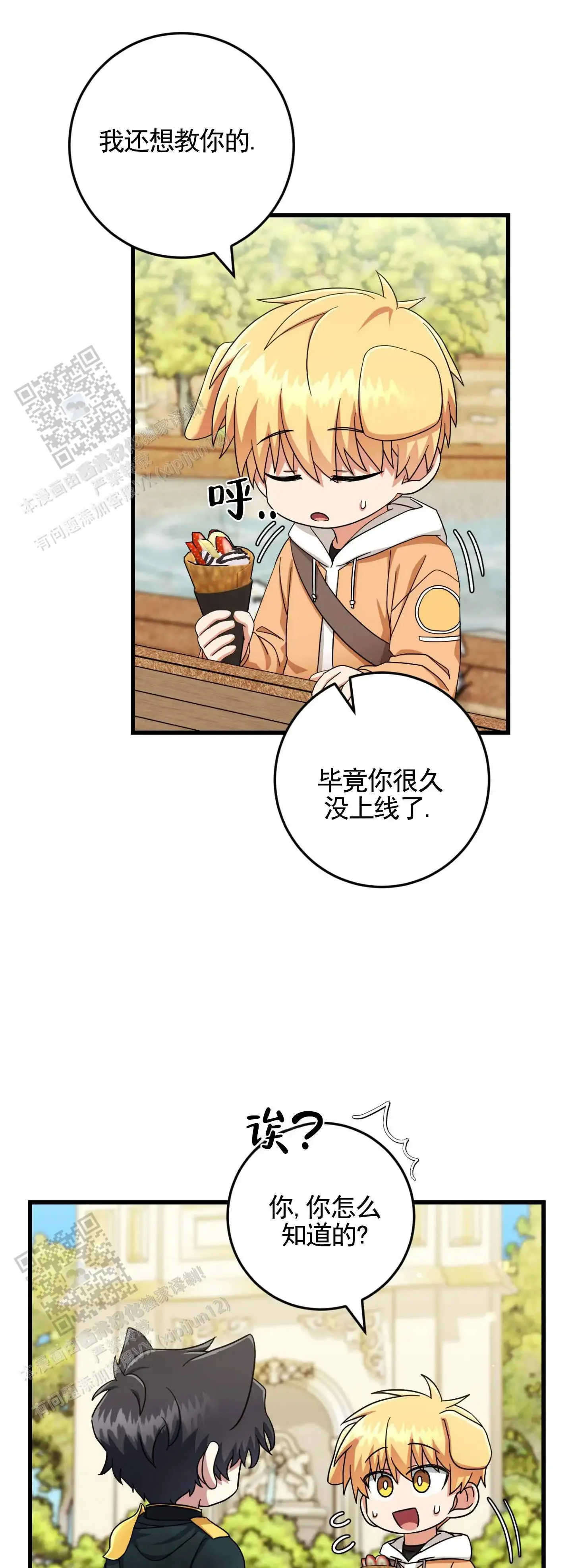 第0页