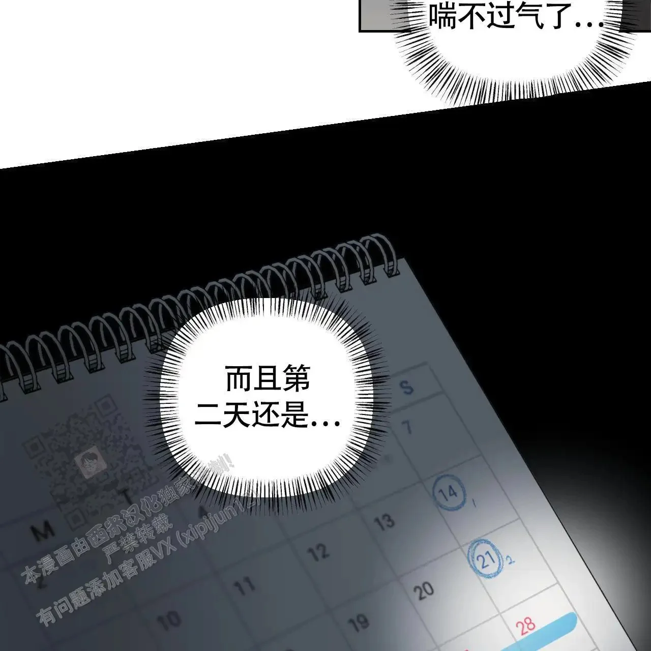 第87页