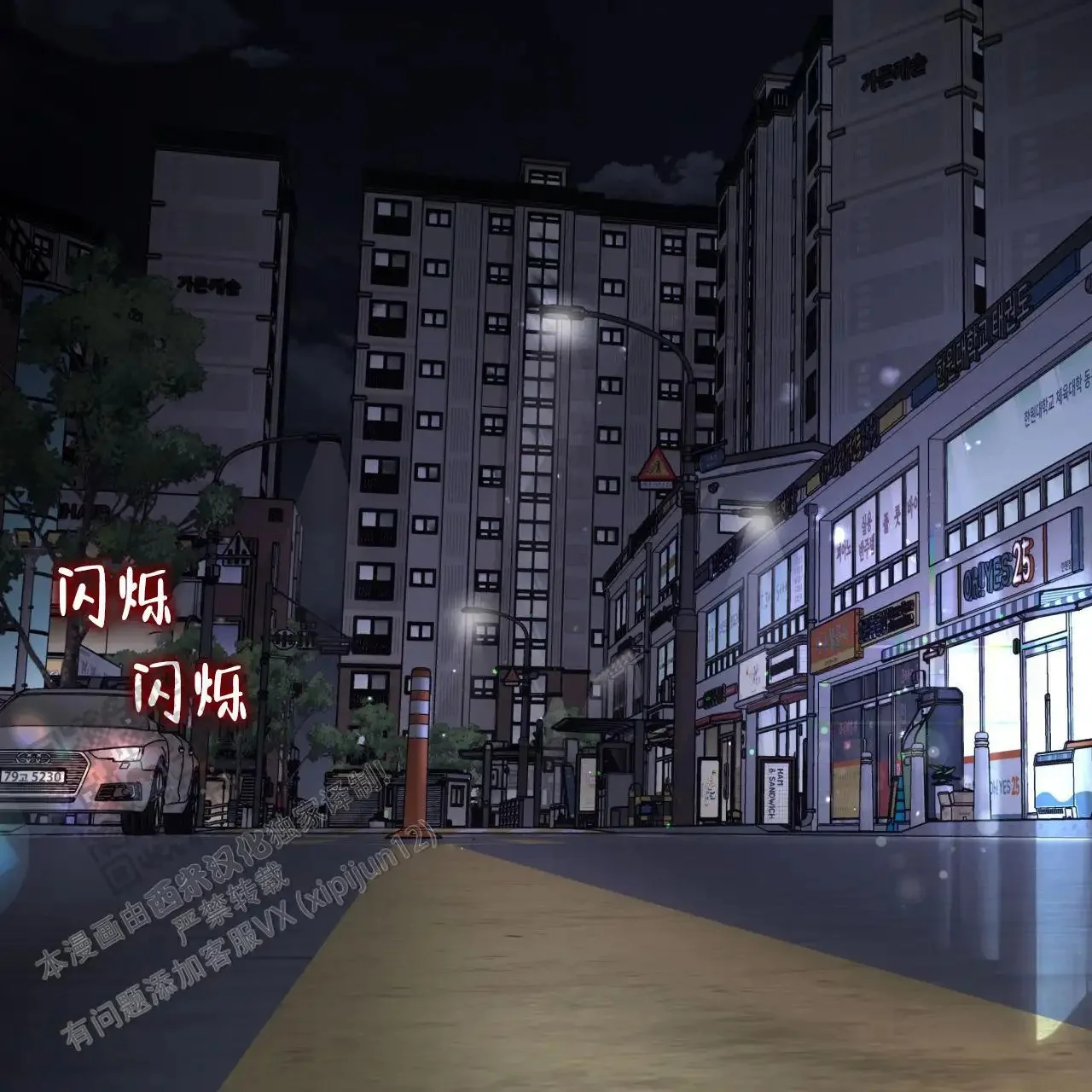 第117页