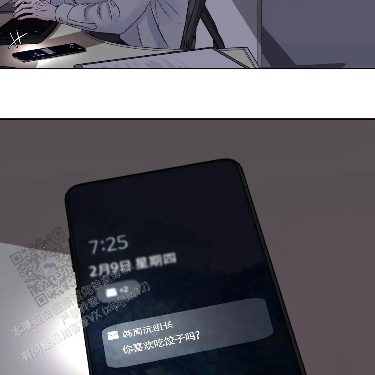 第123页