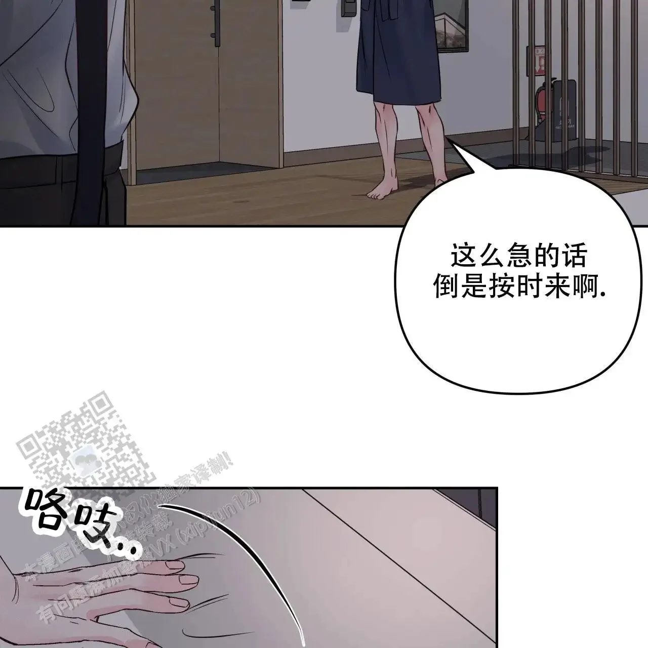 第141页