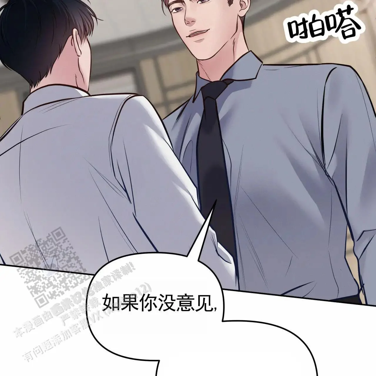 第117页