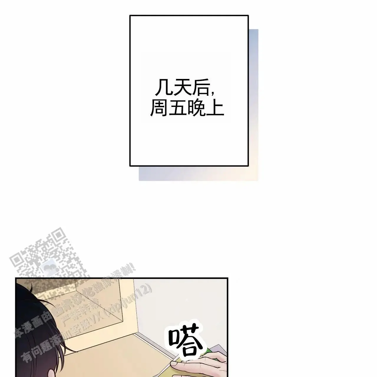 第0页