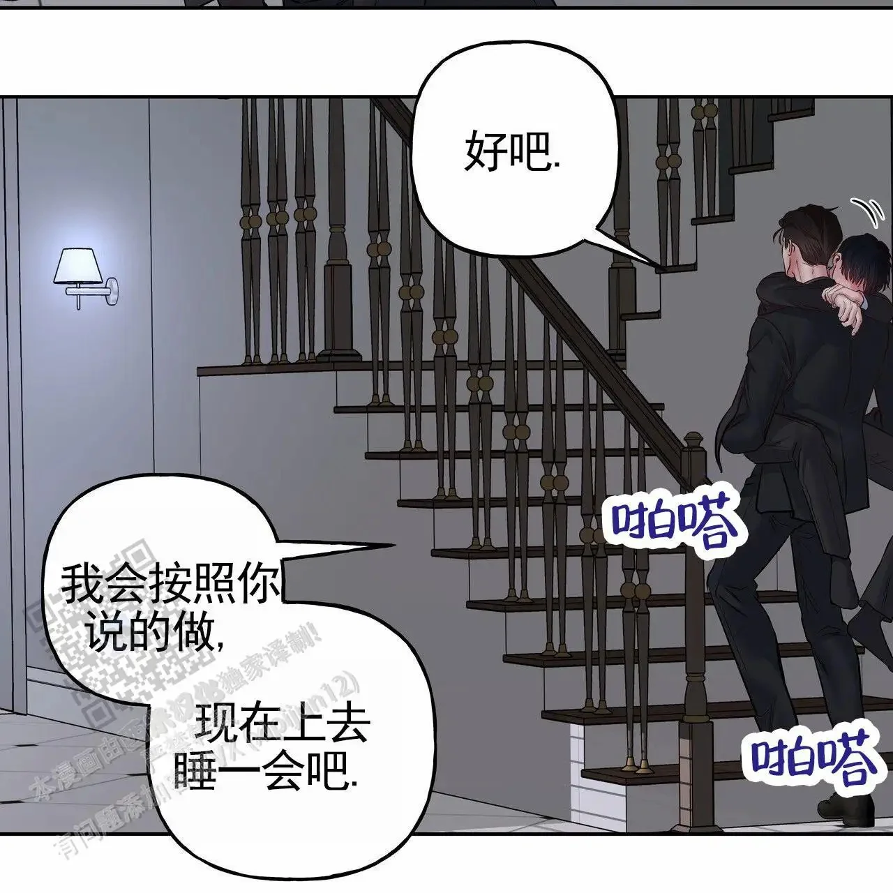 第105页