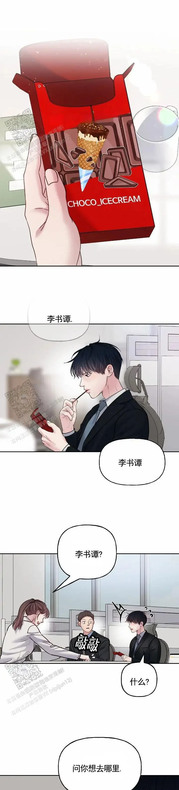 第0页