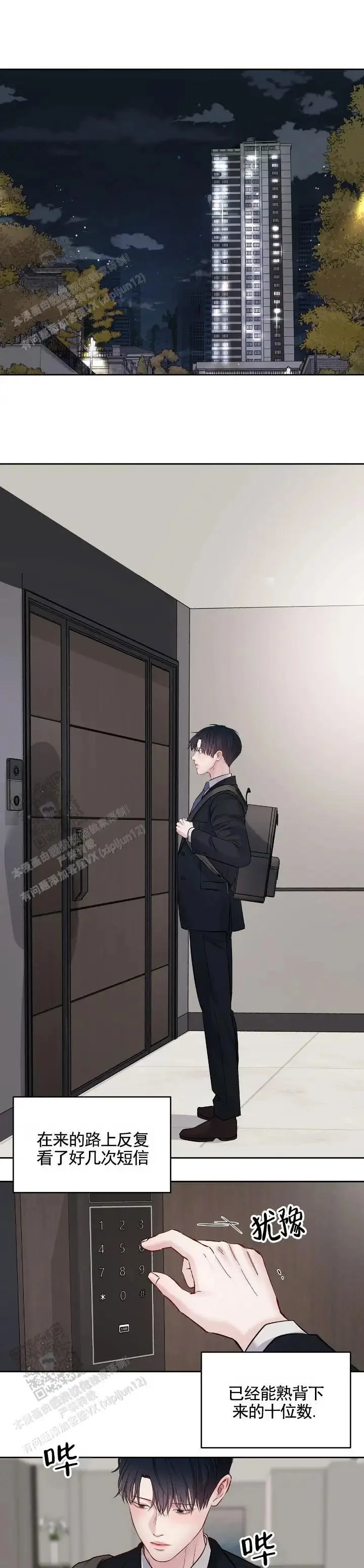 第0页