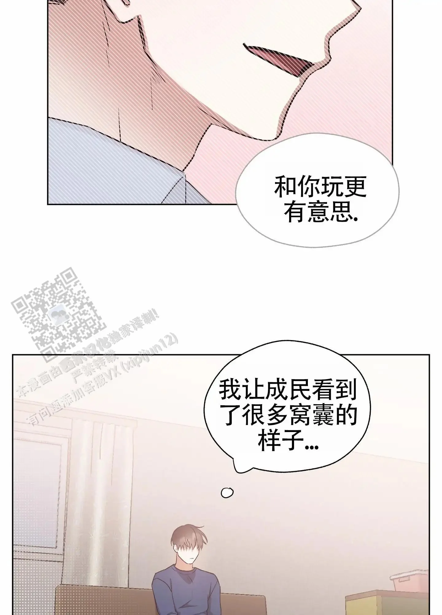 第72页