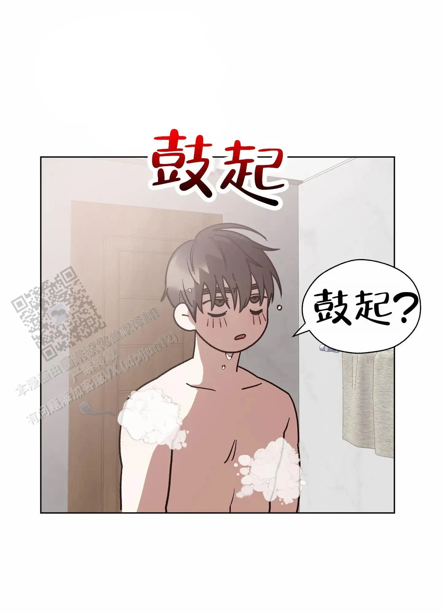 第114页
