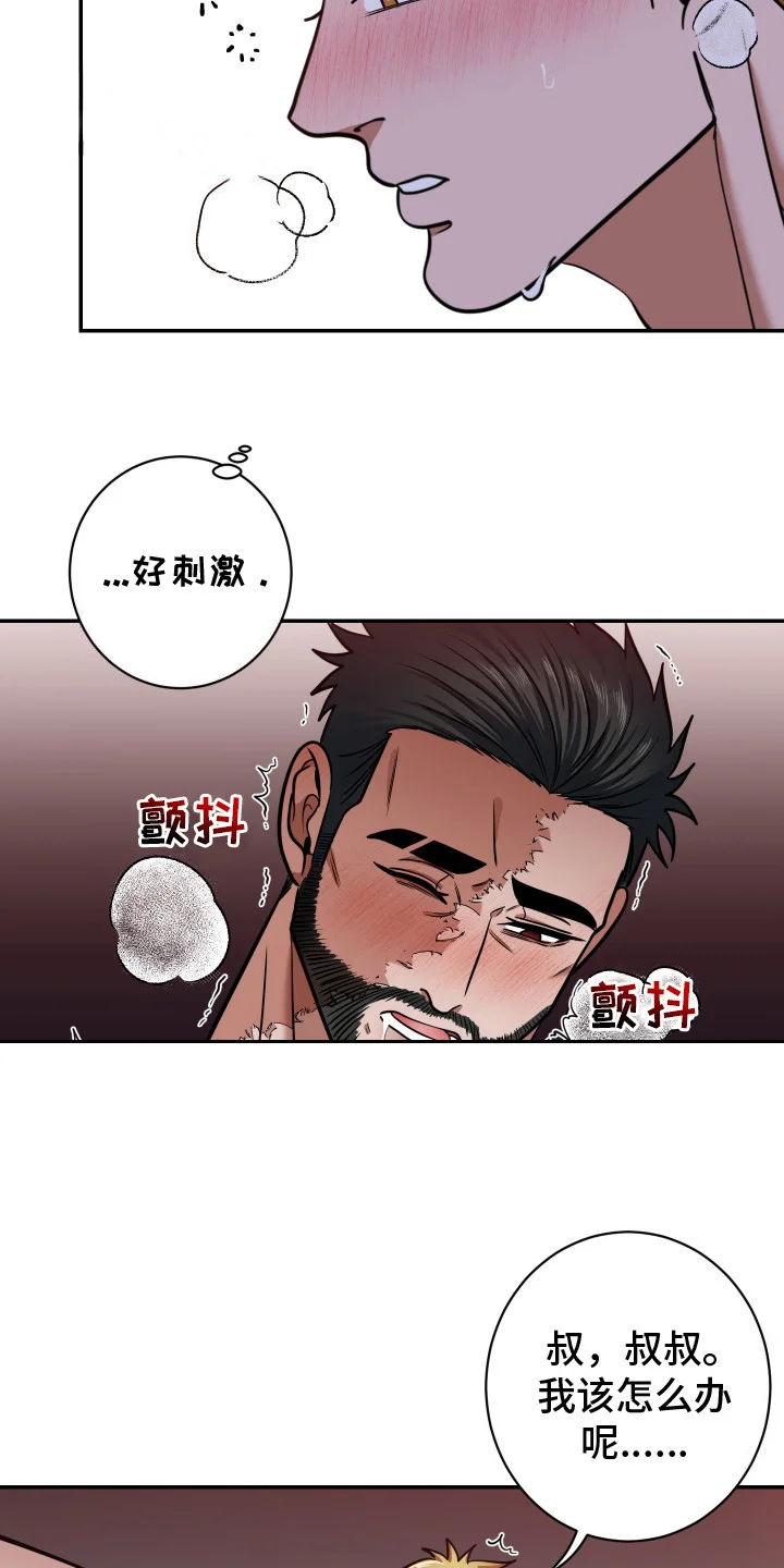 第54页