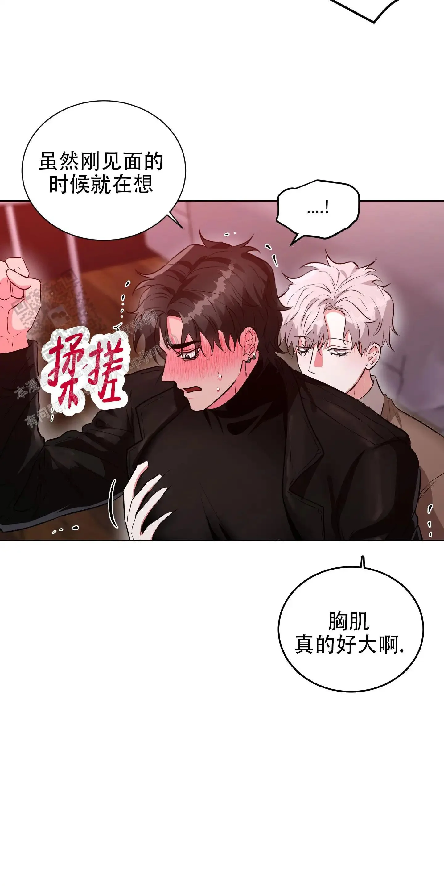 第75页