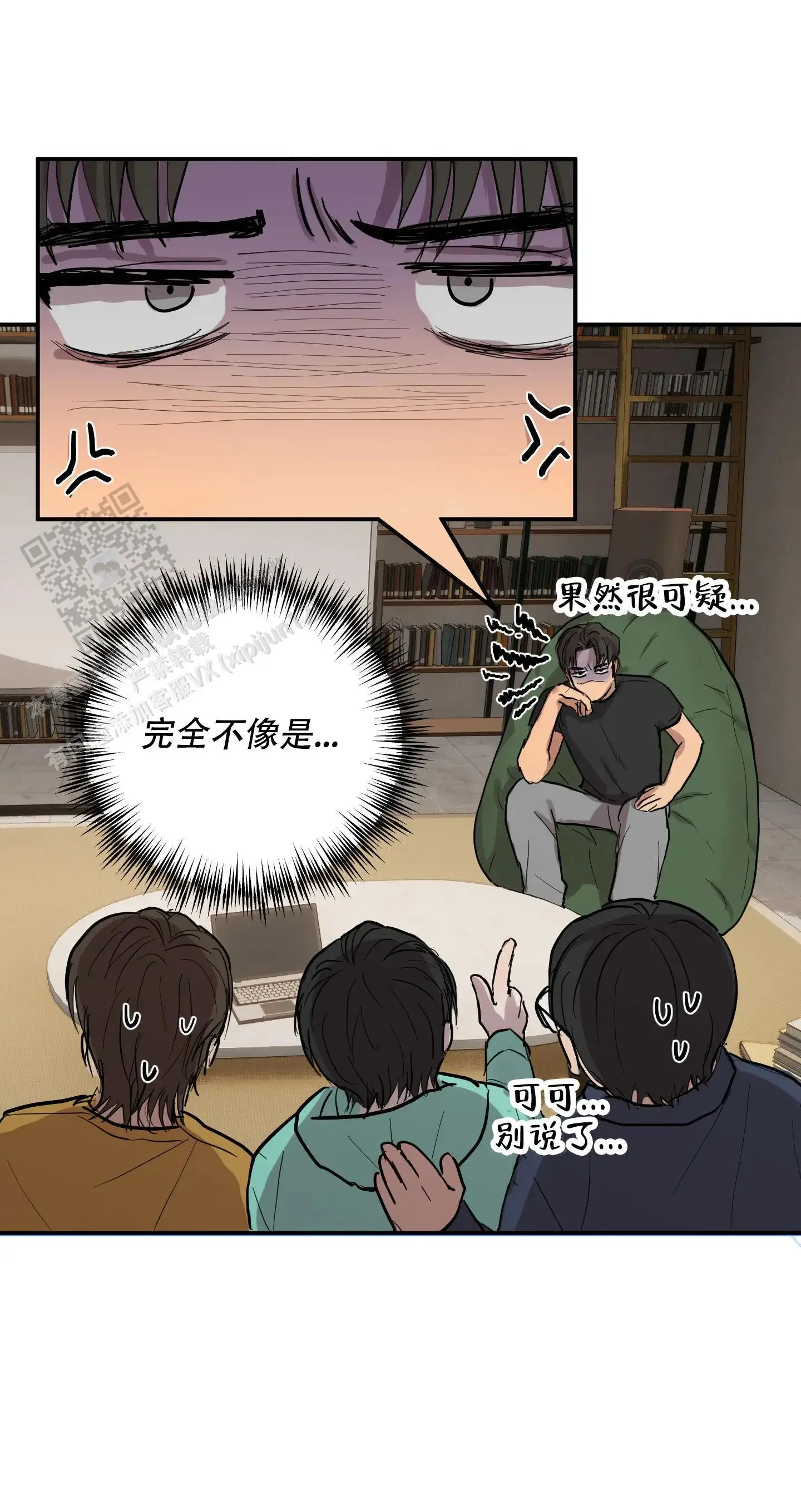 第87页