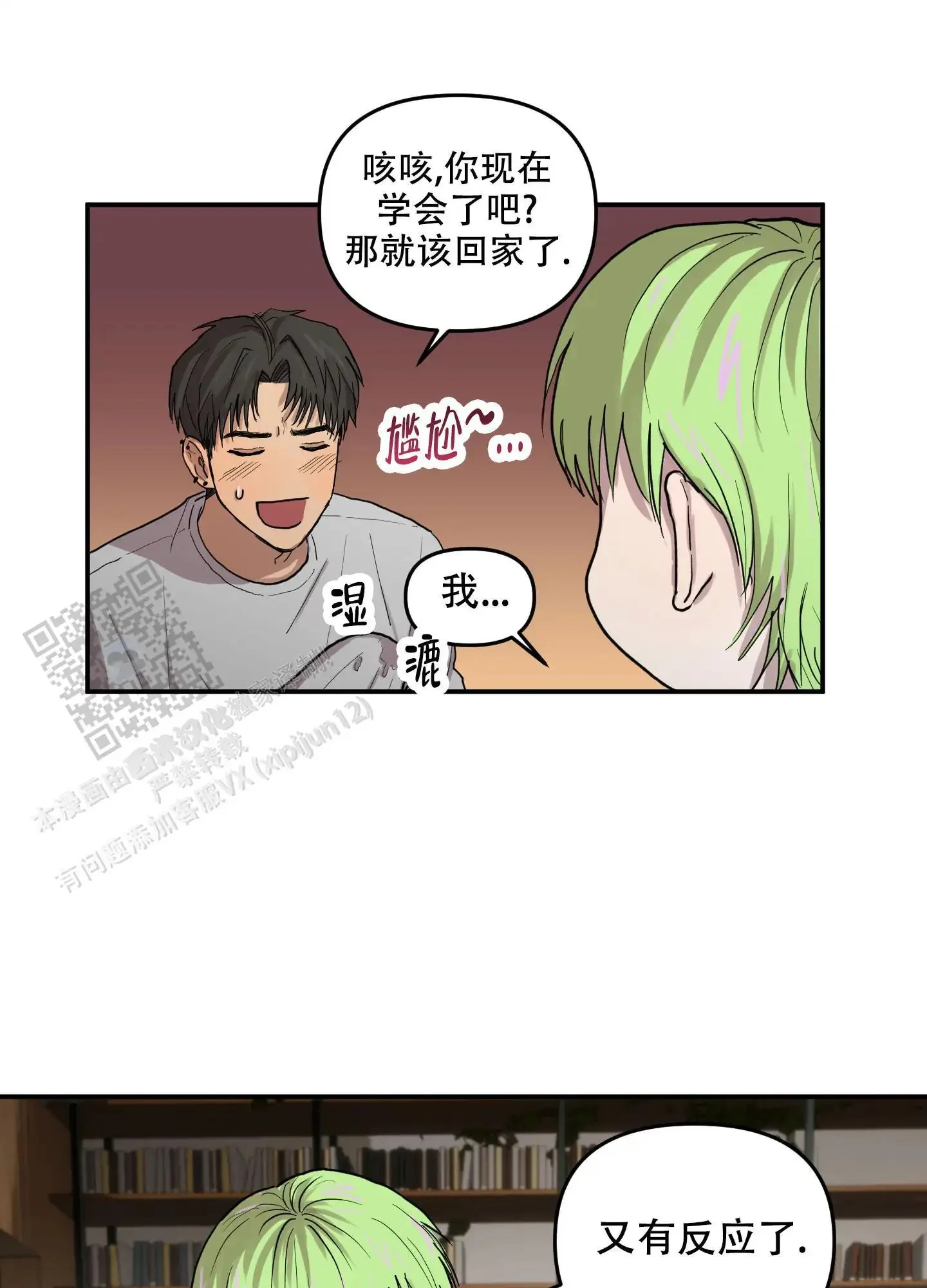 第0页
