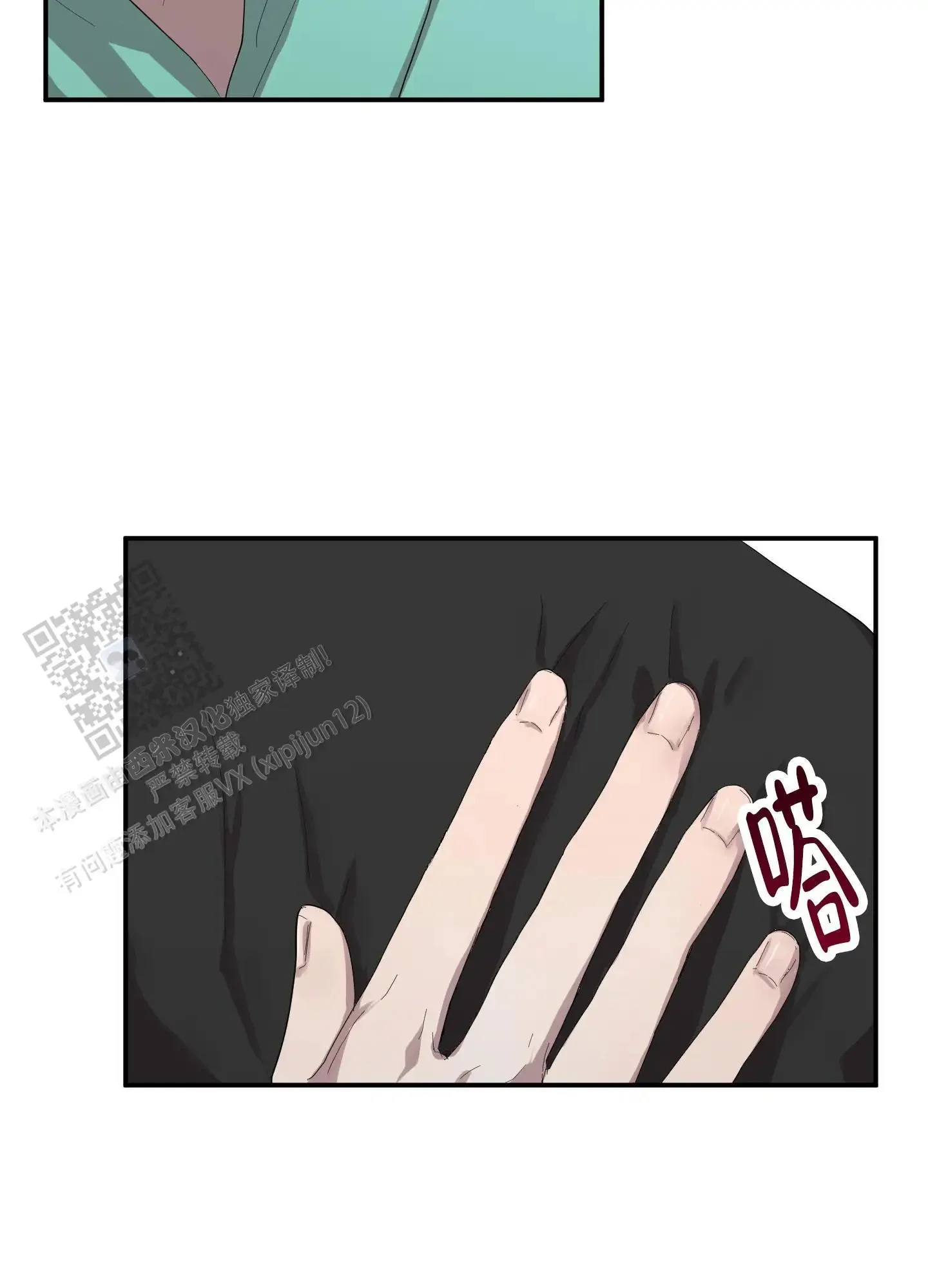 第87页