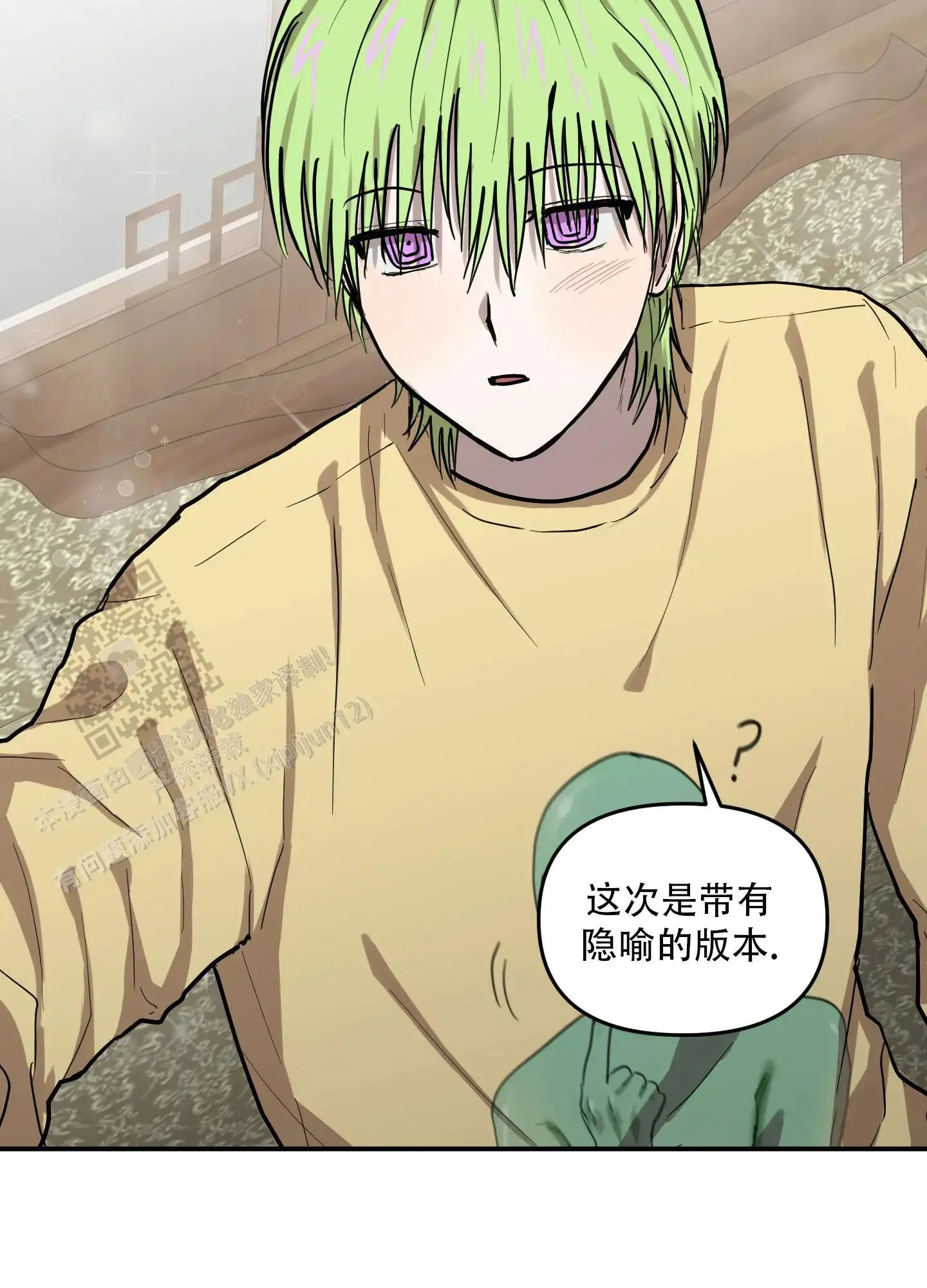 第81页