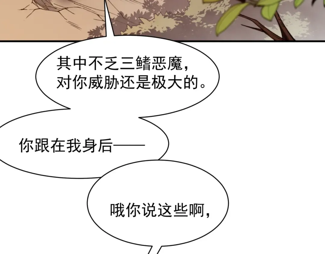 第438页