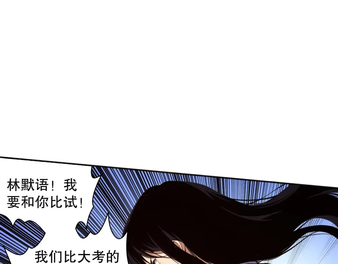 第654页
