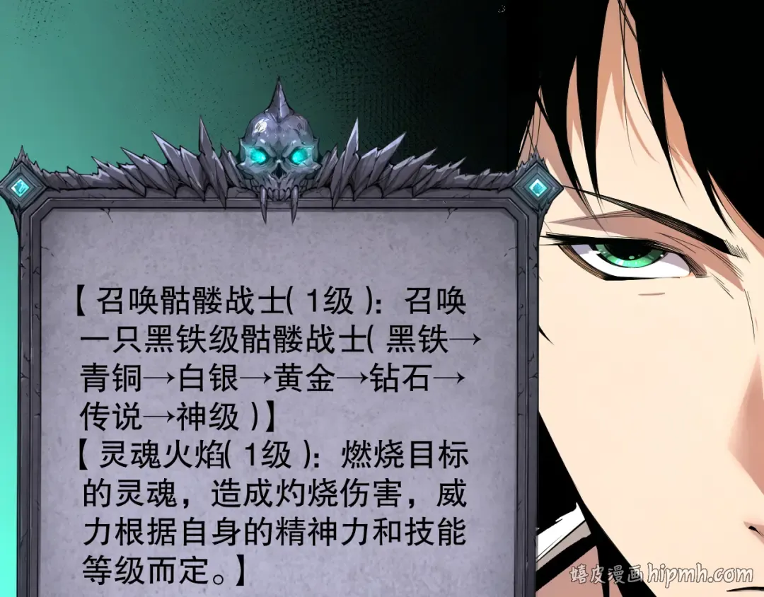 第501页