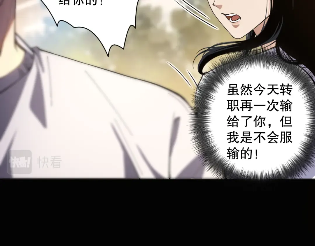 第666页