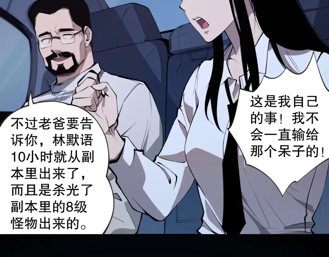 第519页