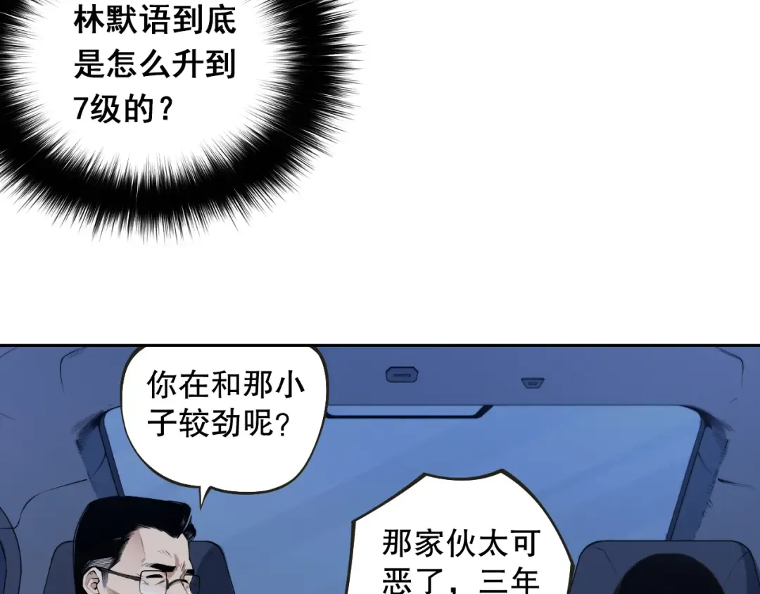 第510页