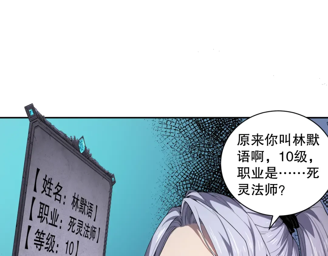 第240页