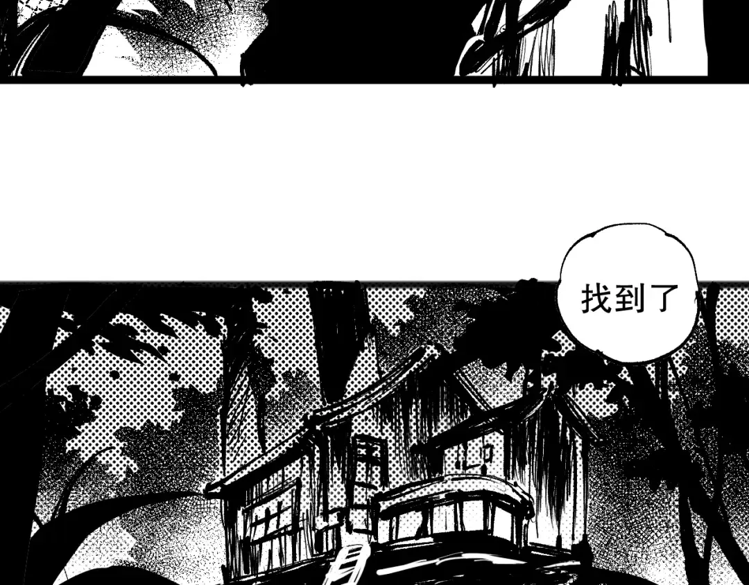 第777页