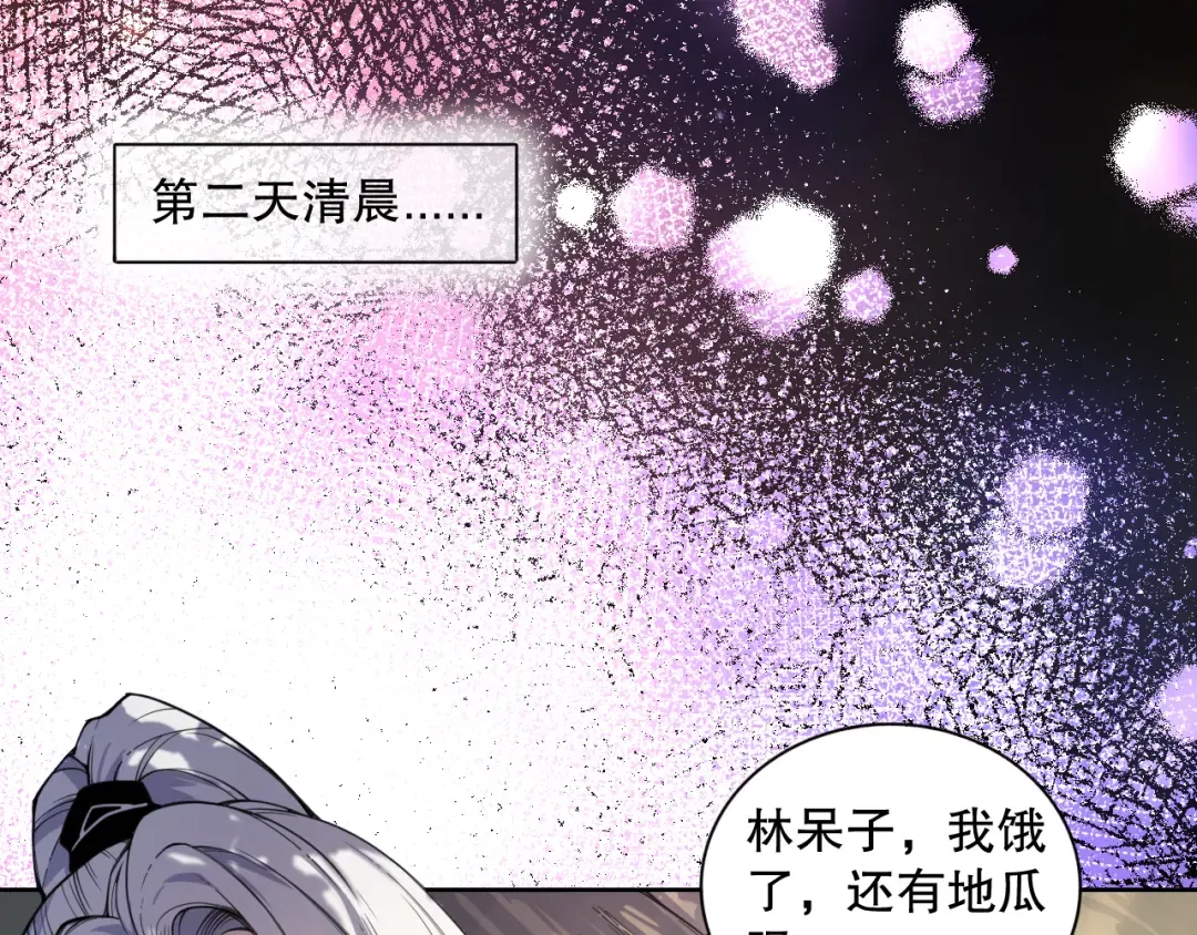 第420页