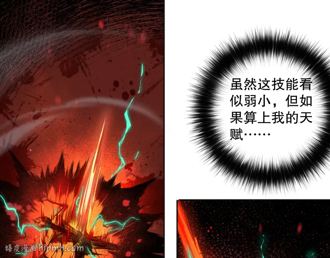 第237页