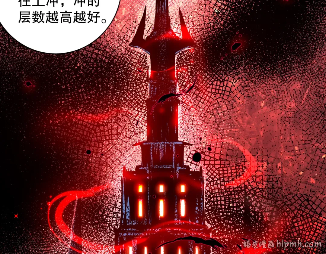 第381页