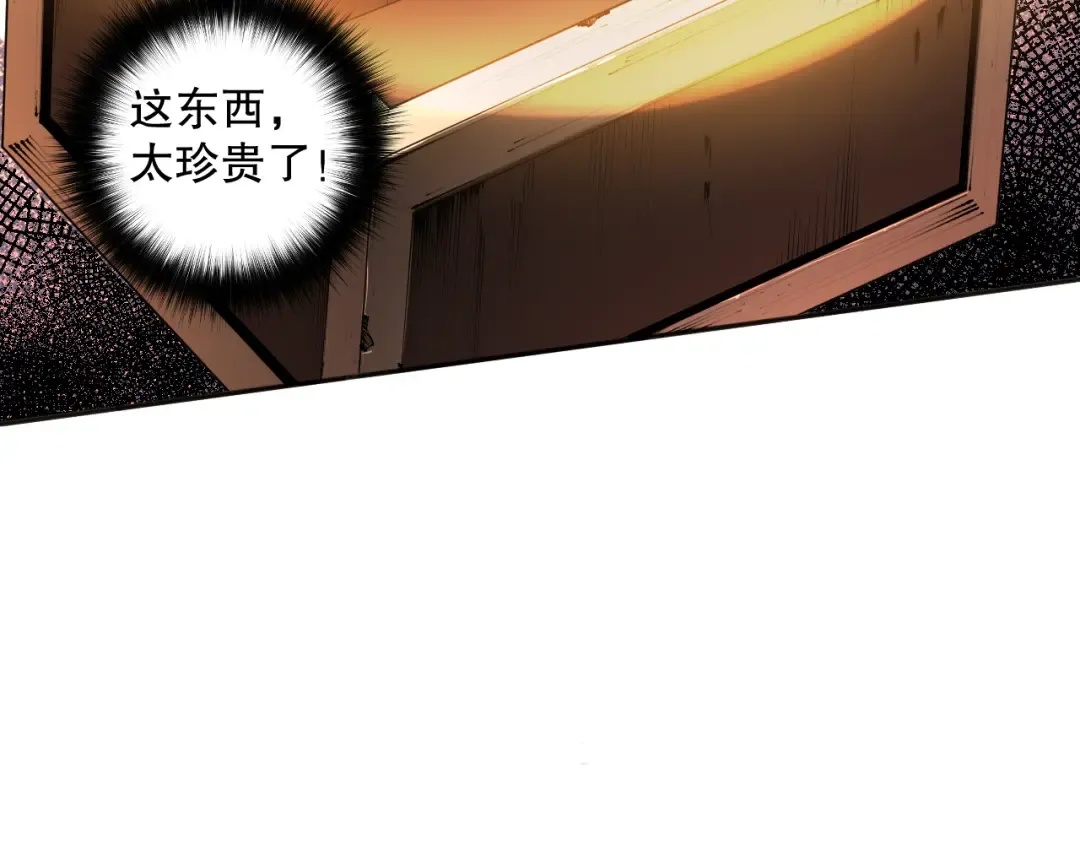 第300页