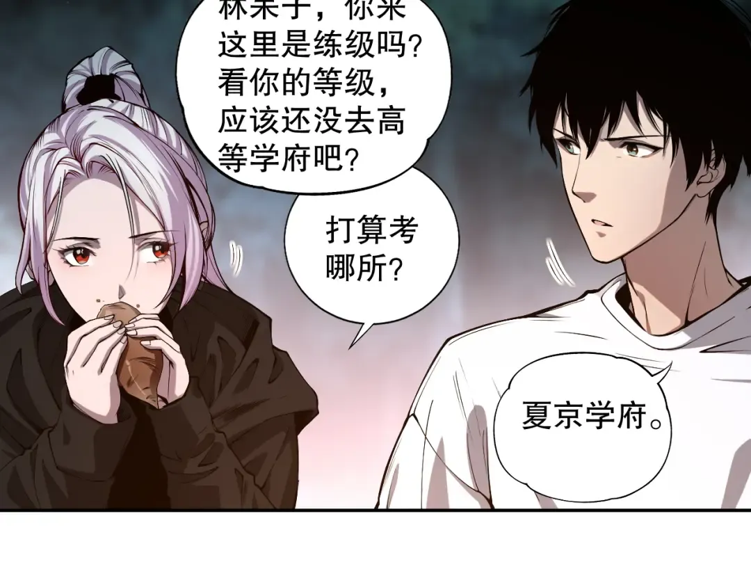 第363页
