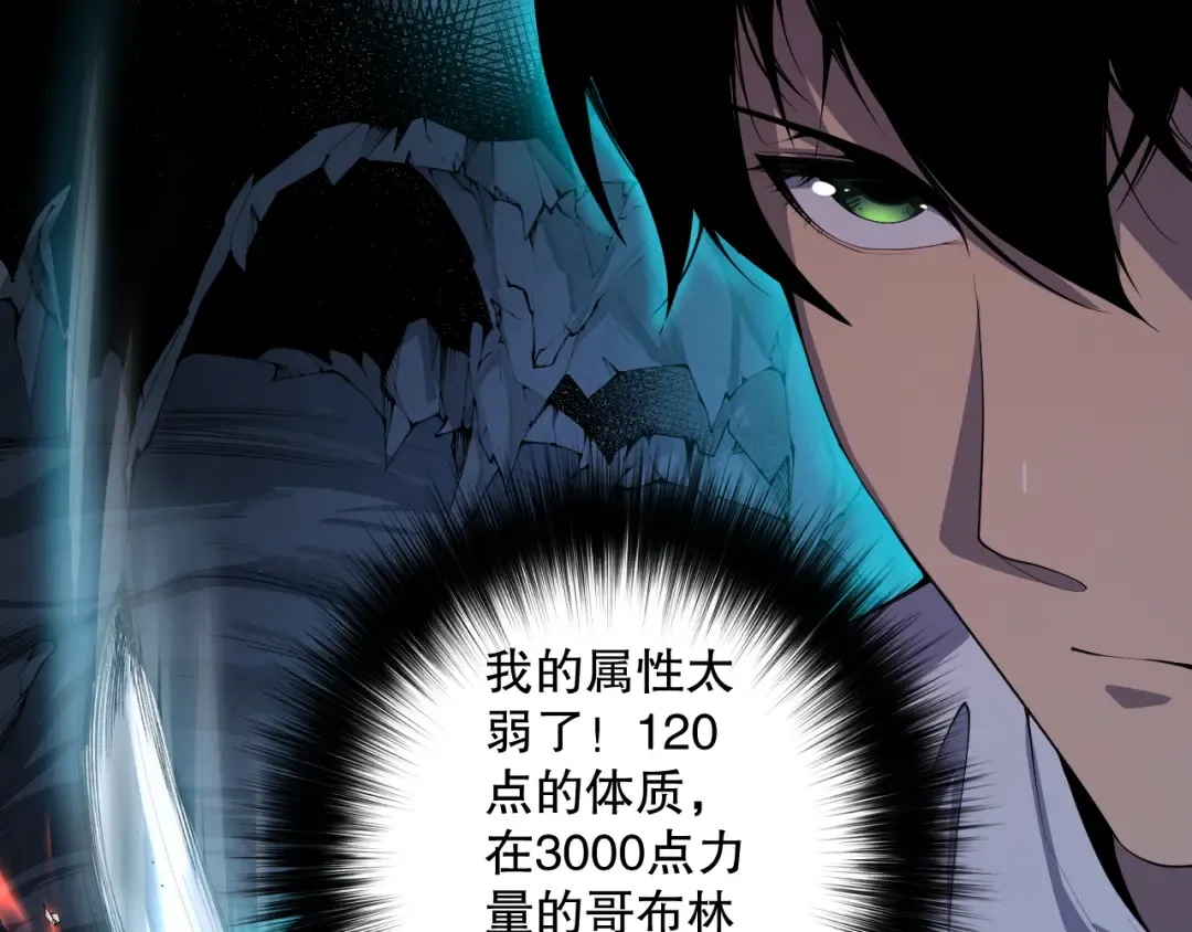 第660页