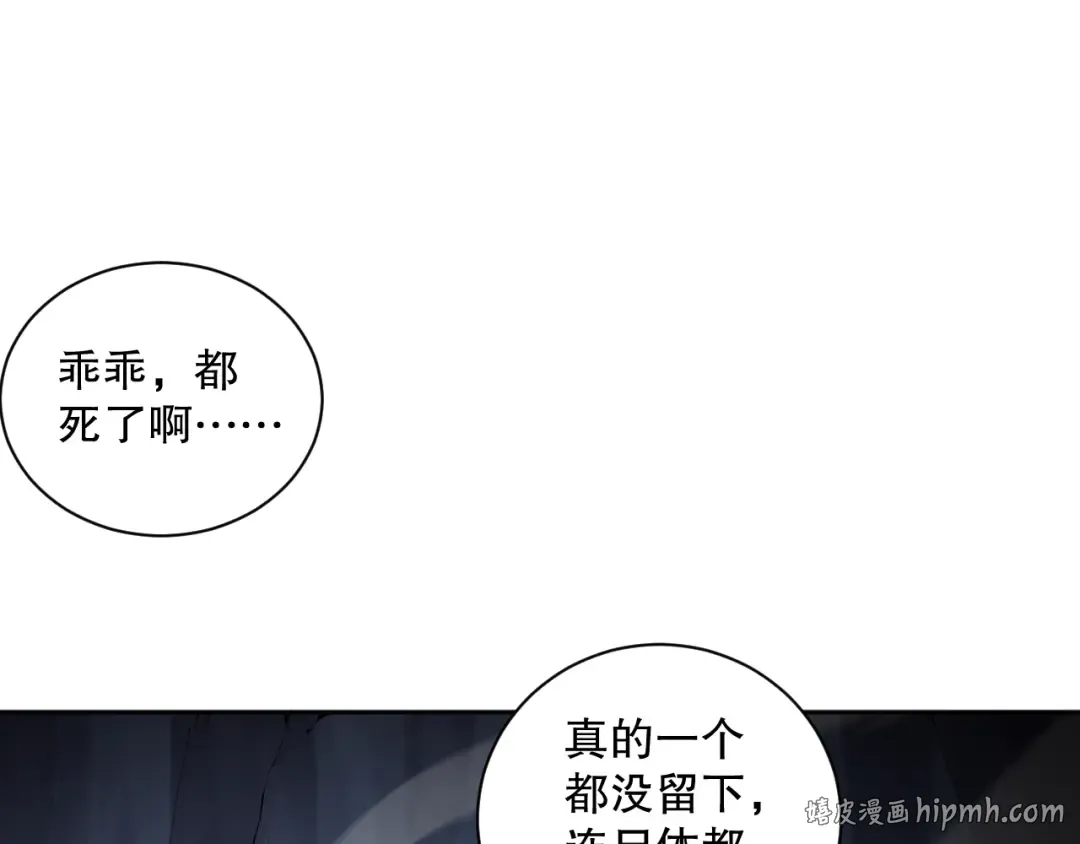 第261页