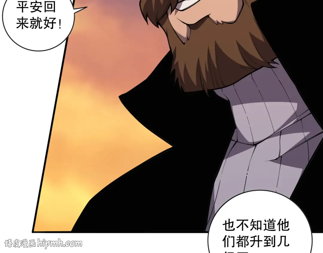 第261页