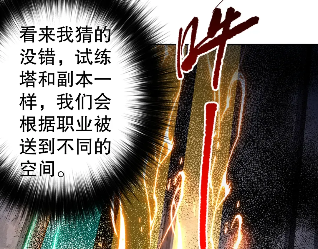 第513页