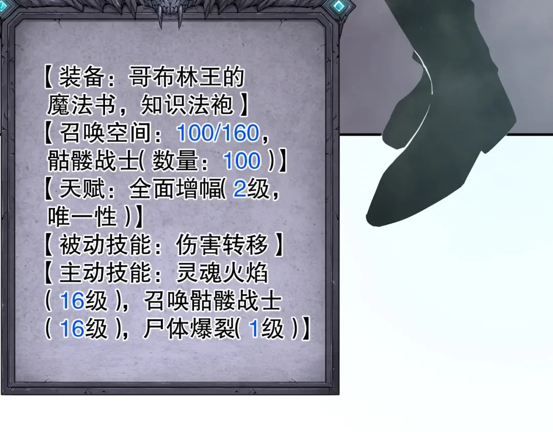 第348页